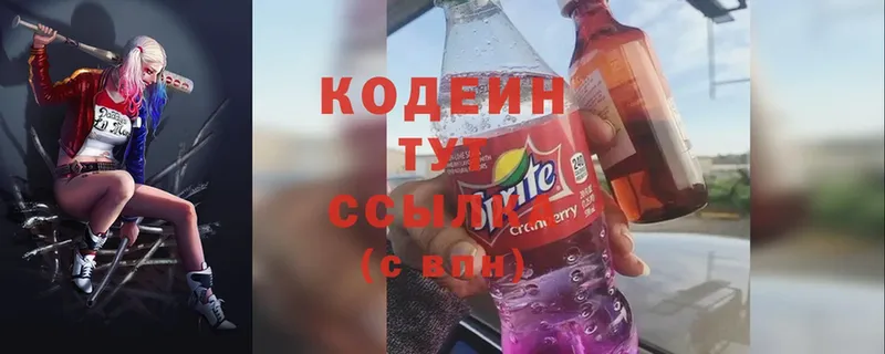 Codein Purple Drank  MEGA   Верхнеуральск 