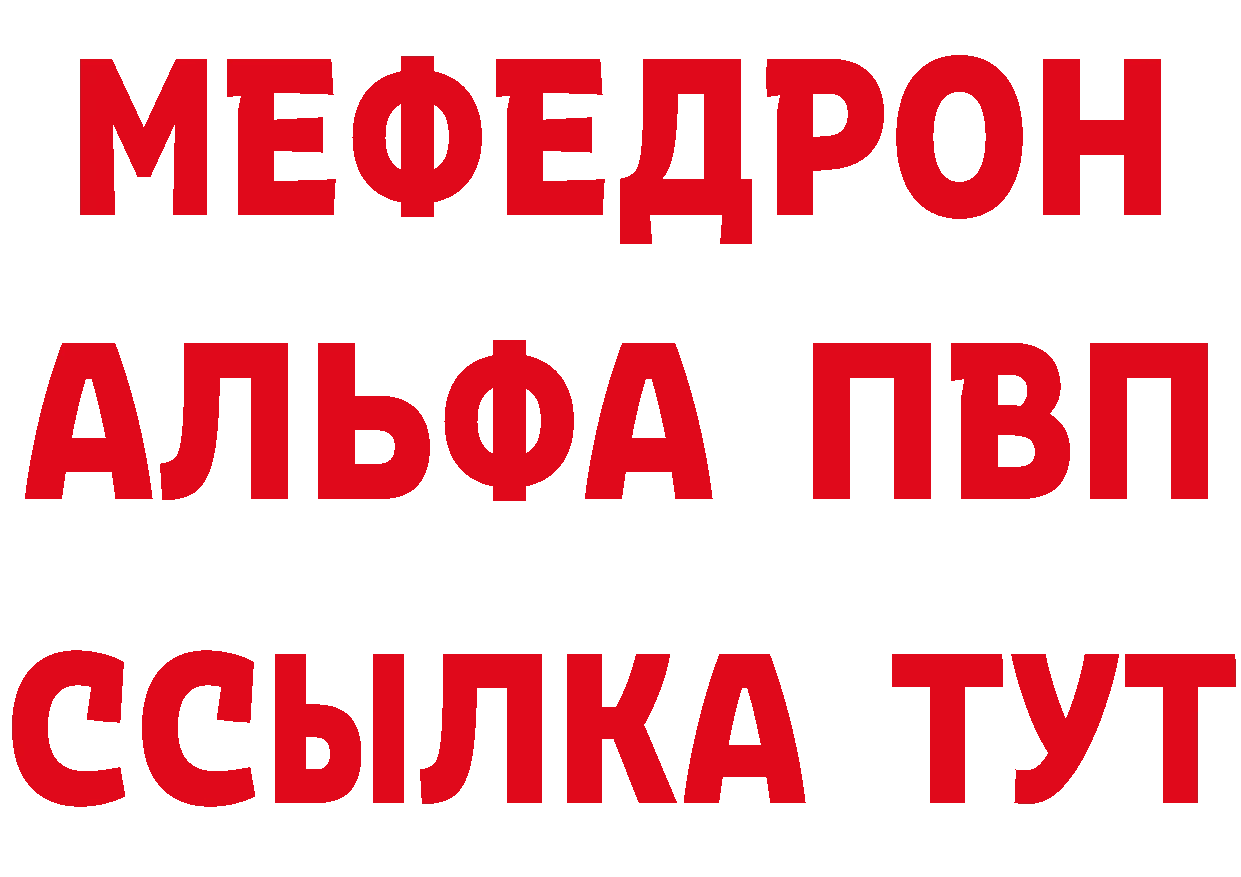 Альфа ПВП VHQ маркетплейс площадка MEGA Верхнеуральск