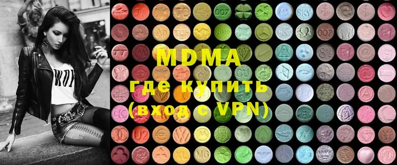 MDMA молли  Верхнеуральск 