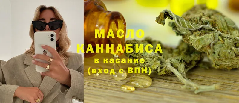 ТГК Wax  Верхнеуральск 