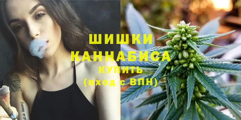 МАРИХУАНА SATIVA & INDICA  Верхнеуральск 